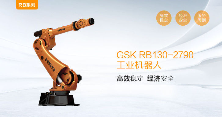 GSK RB130-2790 6 축 산업용 로봇 조작기 팔 PLC 핵심 부품