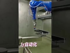 산업용 로봇 작동